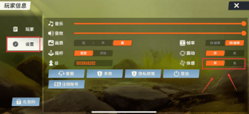 欢乐钓鱼大师最新版