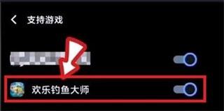 欢乐钓鱼大师最新版