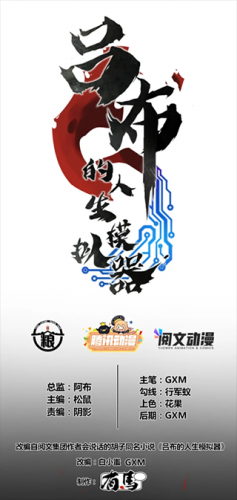 喵趣漫画最新版2025