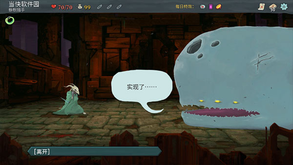Slay the spire截图1