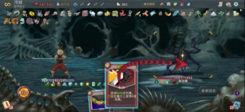 Slay the spire