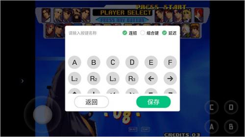 小马游戏模拟器
