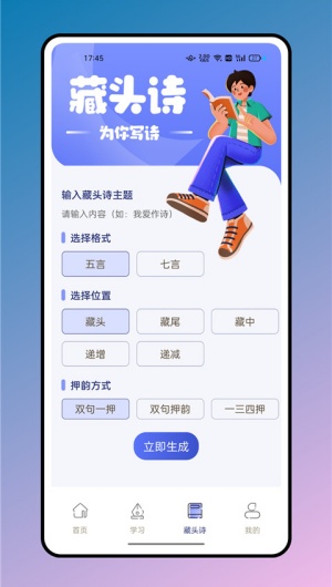 七彩课堂