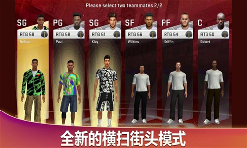NBA2K20截图1