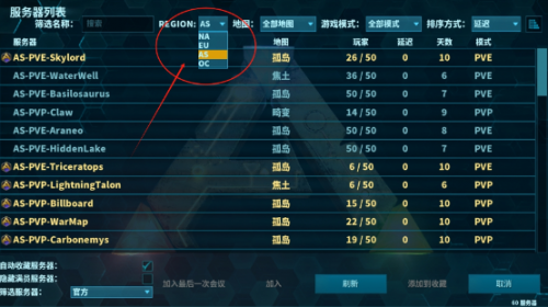 方舟生存进化终极移动版