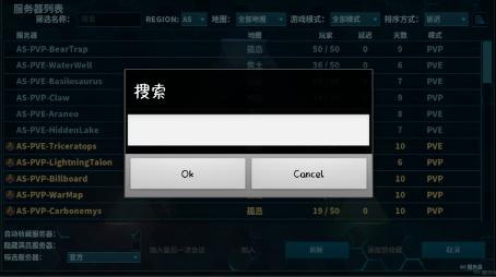 方舟生存进化终极移动版