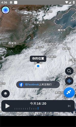 ZoomEarth风暴追踪器