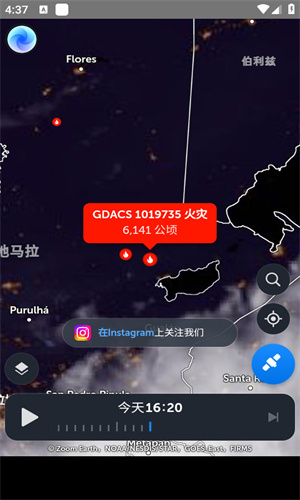 ZoomEarth风暴追踪器