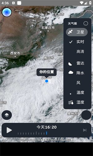 ZoomEarth风暴追踪器