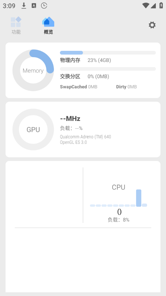 Scene截图0