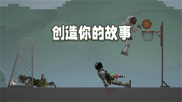 甜瓜游乐场29.0