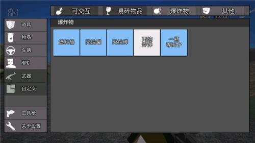 GoreBox16.0最新版本