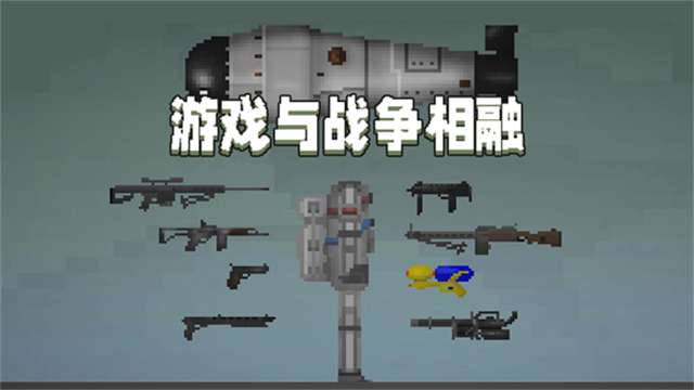 甜瓜游乐场29.0