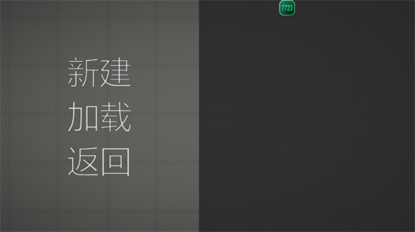 甜瓜游乐场29.0截图1