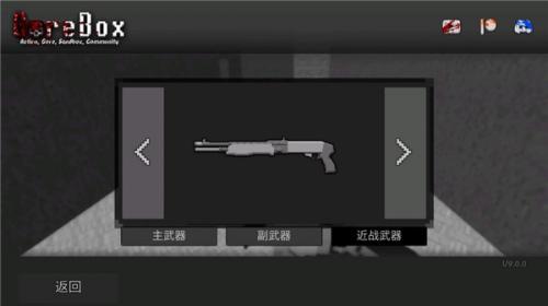 GoreBox16.0最新版本