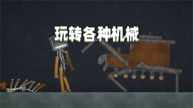 甜瓜游乐场29.0