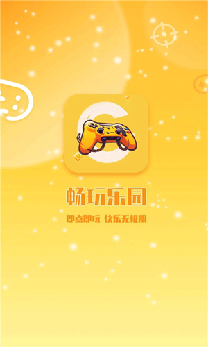 畅玩乐园无广告版