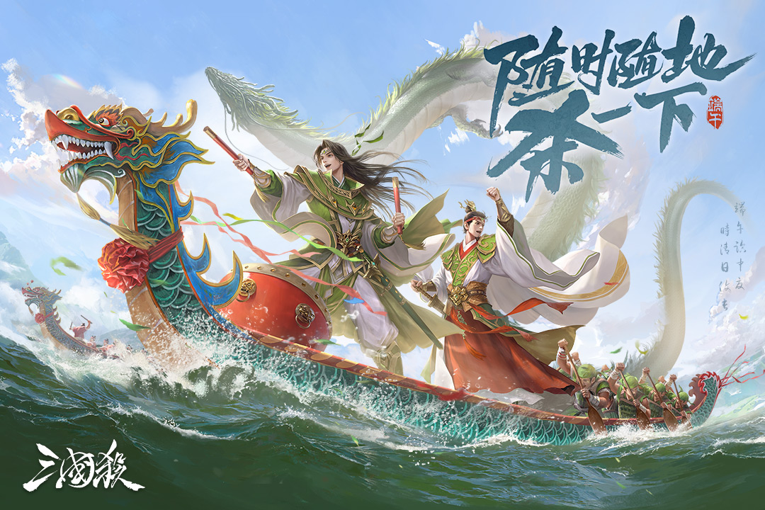 三国杀移动版截图5