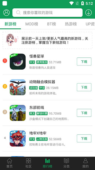 7723游戏盒老版本