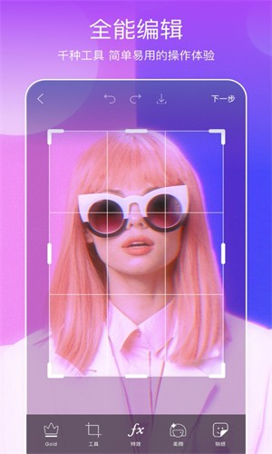 Picsart截图1