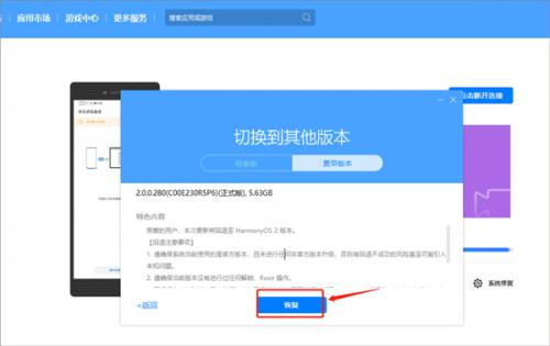 华为手机助手手机版