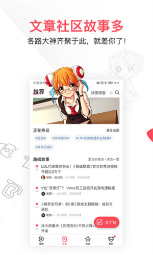 AcFan蛇年版流鼻血图标截图0