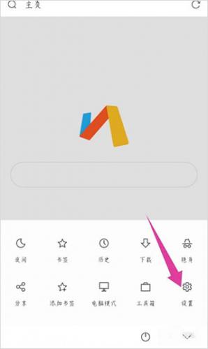 Via浏览器
