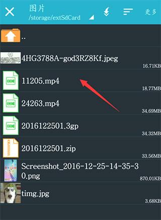 老外管理器ZArchiver