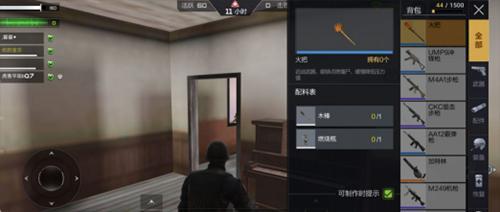 穿越火线怀旧服