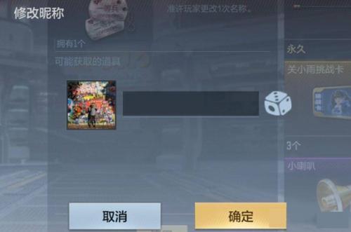 穿越火线怀旧服