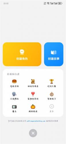 猫箱1.27版本