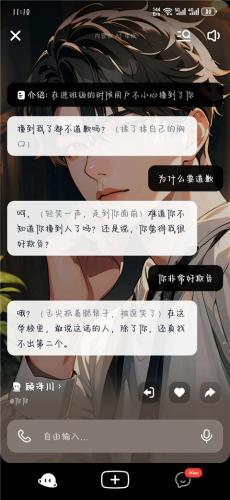 猫箱1.27版本