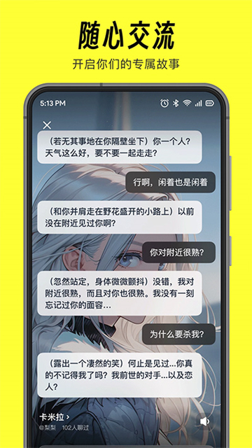 猫箱1.27版本截图2