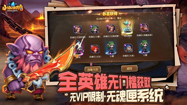 小冰冰传奇怀旧服截图3
