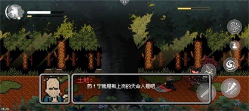 火山哥哥黑神话悟空像素版