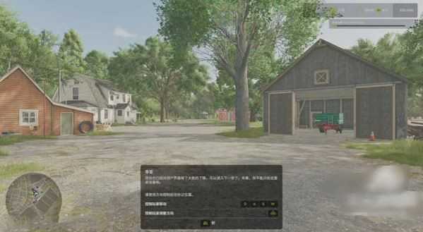模拟农场25