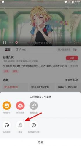AcFun污染版