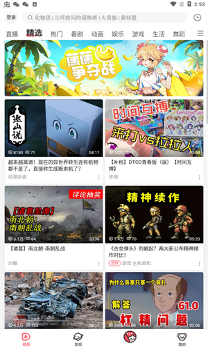 AcFan流鼻血图标版