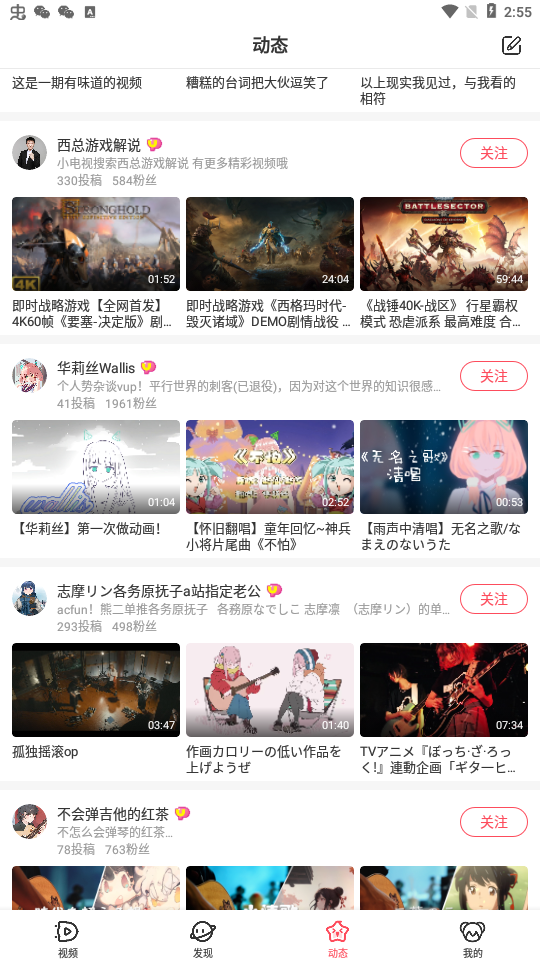 AcFan流鼻血图标版