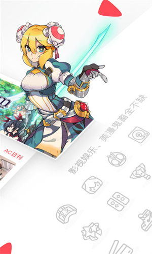 AcFan流鼻血图标版截图1