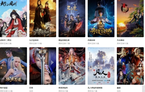 AGE动漫安卓版