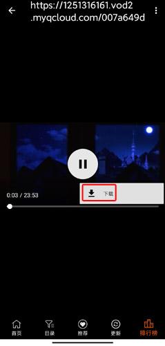 AGE动漫安卓版
