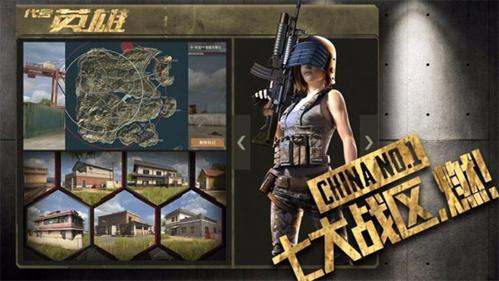 王牌战争国际服