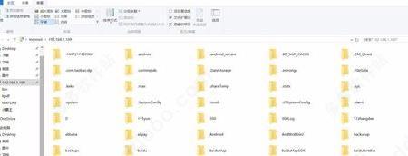ES文件浏览器旧版