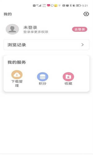 游咔4.0.5截图1