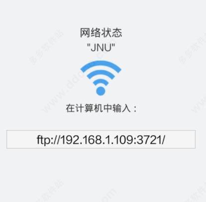 ES文件浏览器旧版