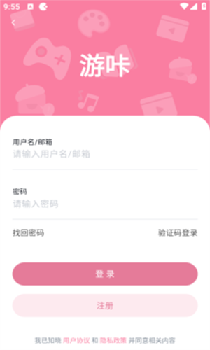 游咔4.0.5
