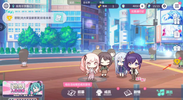 世界计划台服