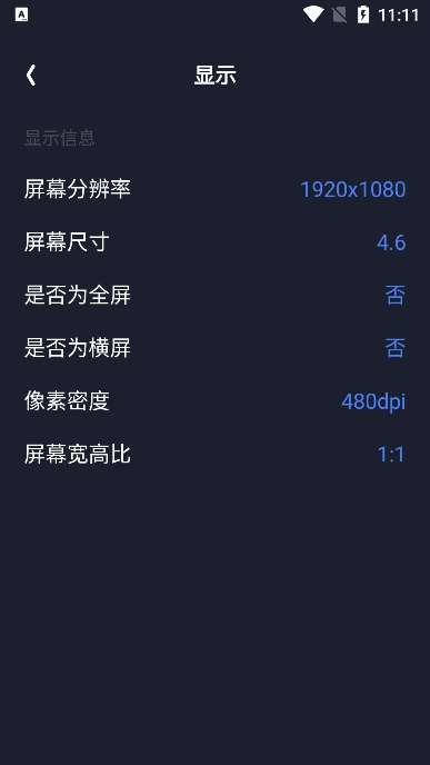 图吧工具箱截图0