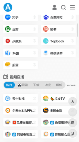 爱达杂货铺最新版